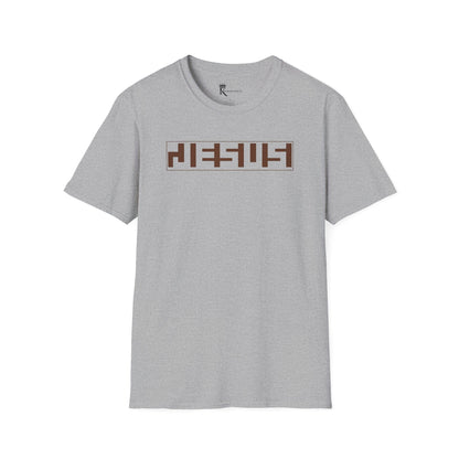 Jesus Hidden In Plain Sight III T-Shirt  – Hidden Gems Collection