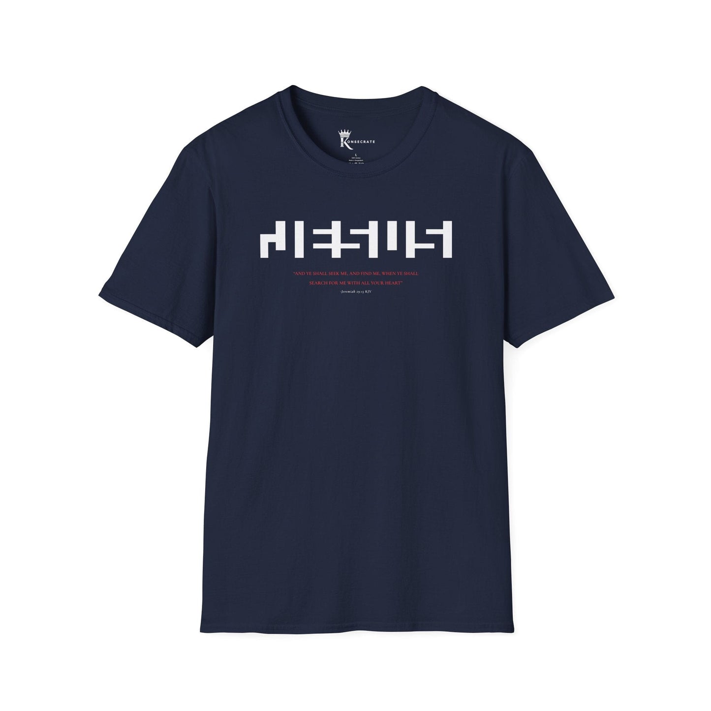 Hidden In Plain Sight T-Shirt – Hidden Gem Collection