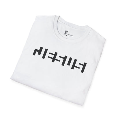 Jesus Hidden In Plain Sight I T-Shirt – Hidden Gem Collection