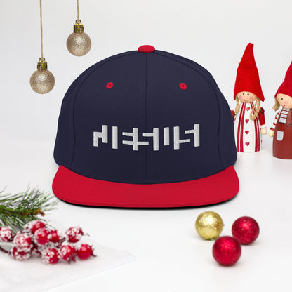 Navy/ Red snapback with "Jesus" in white embroidery with background of christmas Decor